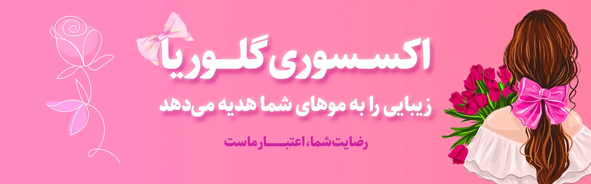 درباره ما 1 Header Site copy
